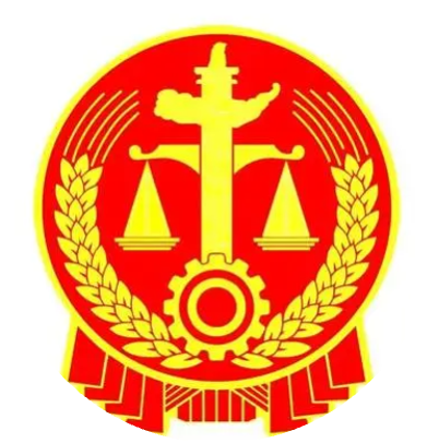 山东法院电子诉讼服务网